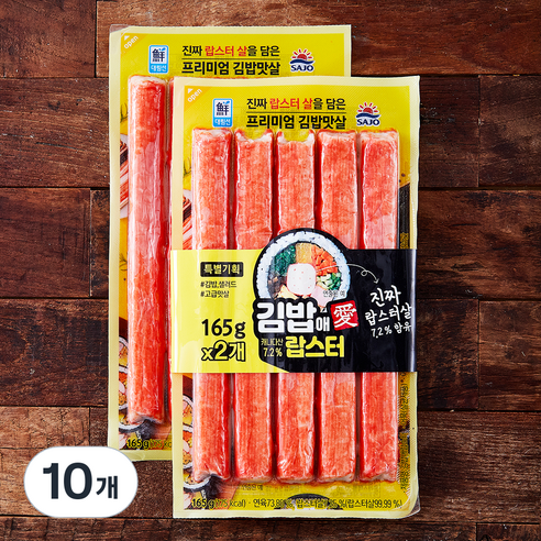 대림선 김밥애랍스터 맛살, 165g, 10개