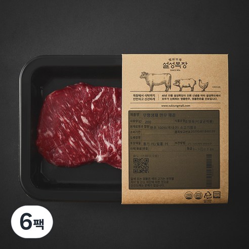 설성목장 무항생제 인증 1등급 한우 채끝 스테이크용 (냉장), 200g, 6팩