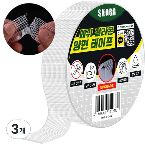 스코라 메쉬 실리콘 양면 테이프 3cm x 3m, 3개