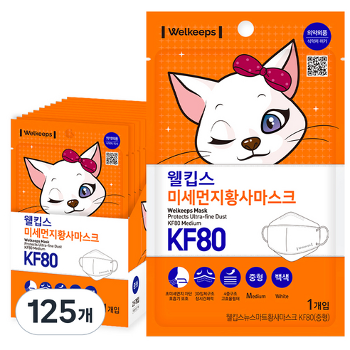 웰킵스 미세먼지황사마스크 중형 KF80, 1개입, 125개, 백색