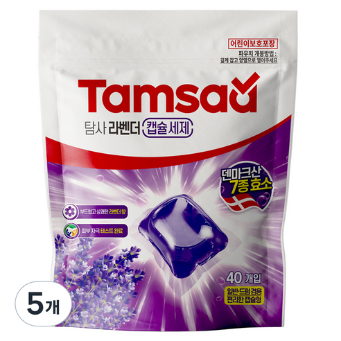 탐사 라벤더 캡슐세제 14g, 40개입, 5개