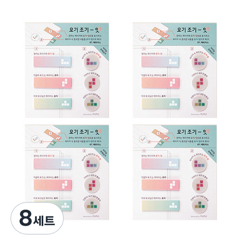 플레플레 요기조기 잇 점착메모지세트, 테트리스, 8세트