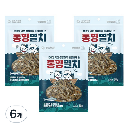 펫츠아일랜드 반려동물 통영 간식, 멸치맛, 50g, 6개