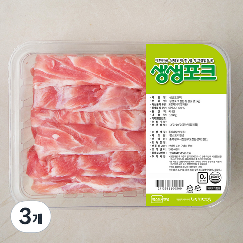 생생포크 한돈 등심꽃살 (냉장), 1kg, 3개