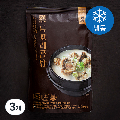 안원당 특꼬리곰탕 (냉동), 700g, 3개