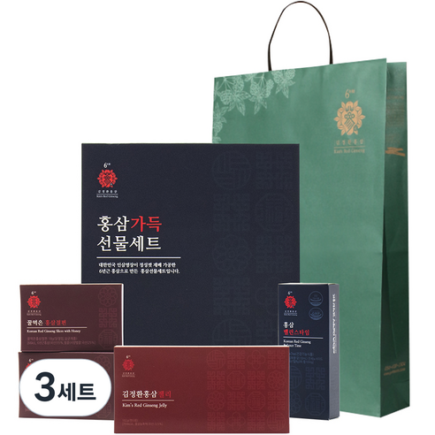 김정환홍삼 홍삼가득 선물 세트 + 쇼핑백, 3세트