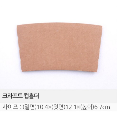 시원함과 편리함을 겸備한 아이엔피 투명 PET 아이스컵 세트