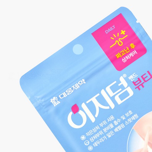 섬세한 피부를 위한 맞춤 솔루션, 이지덤 뷰티 스팟패치