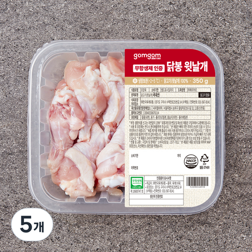 곰곰 무항생제 인증 닭봉 윗날개 (냉장), 350g, 5개