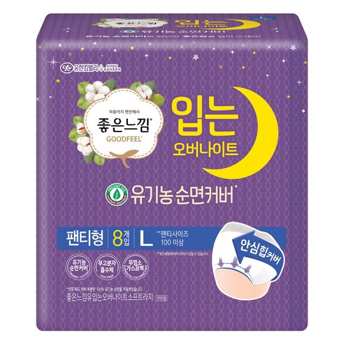 좋은느낌 유기농 입는 오버나이트 L 생리대 팬티형, 8개입, 1팩