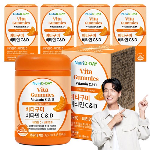 뉴트리디데이 비타구미 비타민 C & D, 180g, 5개