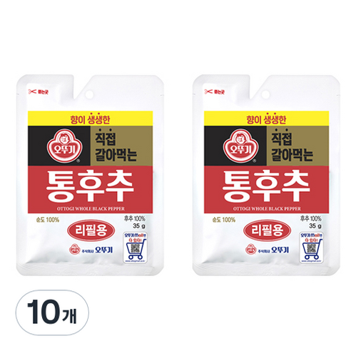 오뚜기 직접 갈아 먹는 통후추 리필용, 35g, 10개