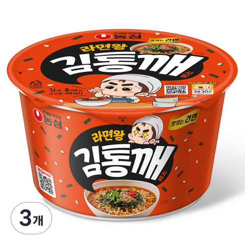 라면왕 김통깨 사발 컵라면 79g, 3개