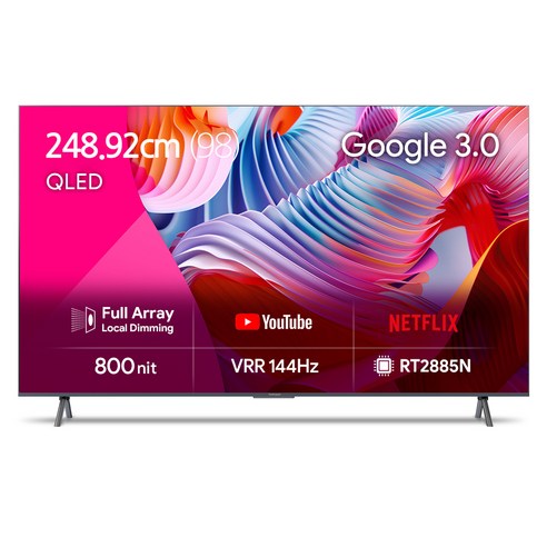 더함 스마트 4K UHD QLED 로컬디밍 돌비 AI 구글 3 게이밍프로 TV, 249cm(98인치), UG981QLED SMART GAMING144 24T1, 스탠드형, 방문설치