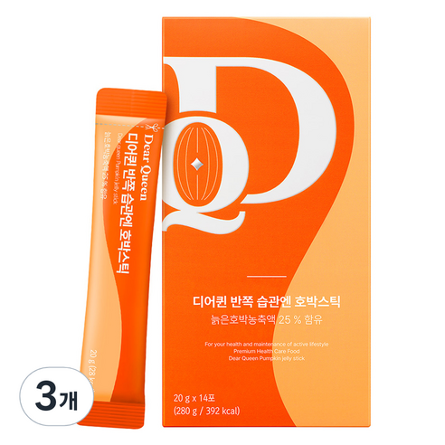 DearQueen 반쪽 습관엔 호박스틱 14p, 280g, 3개