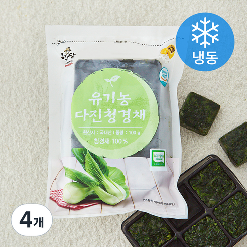 우리땅 유기농 인증 다진 청경채 (냉동), 4개, 100g