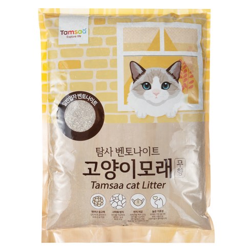 고양이의 편안함과 청결을 위한 최적의 선택