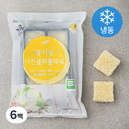 우리땅 유기가공식품 인증 다진 콜리플라워 (냉동), 100g, 6팩