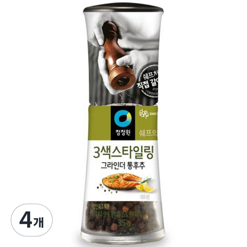 청정원 3색스타일링 그라인더 통후추, 35g, 4개
