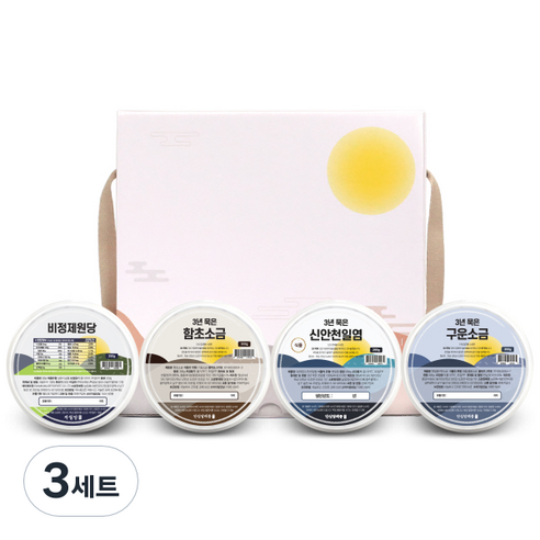단심답례품 원당 250g + 함초소금 300g + 천일염 290g + 구운소금 300g 선물세트, 3세트