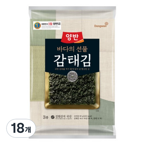 동원 감태김 전장 5p, 20g, 18개