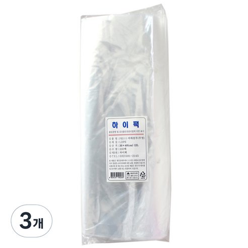 하이팩 PE야채봉투 200p, 12L, 3개