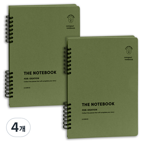 아이코닉 컴팩트 A5 8컷 콘티 아이디어노트, 16 OLIVE GREEN, 4개