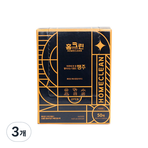 홈크린 빨아쓰는 일회용 다용도 행주 박스형, 50개입, 3개