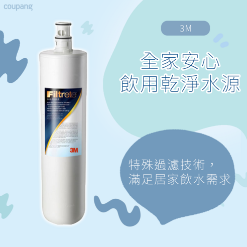 濾心 活性碳 過濾 洗手台 用品 配件 MLLM:3US-F004-5 MLLM:Filtrete MLLM:活性碳濾心 MLLM:濾心