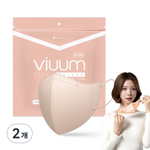 viuum 보건용 마스크 대형 KF94, 25매입, 2개, 핑크베이지