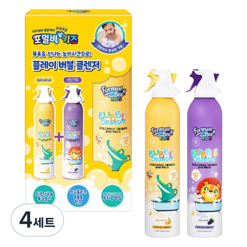 포멀비키즈 버블 올인원클렌저 바나나향 200ml + 포도향 200ml 세트, 4세트