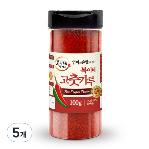 복이네먹거리 중국산 아주매운 100% 청양고춧가루 용기형, 100g, 5개