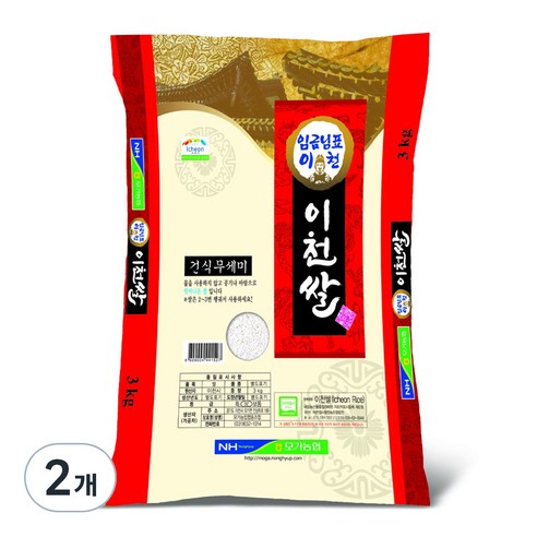 모가농협 2024년산 햅쌀 씻어나온 임금님표 이천쌀, 3kg, 2개, 상