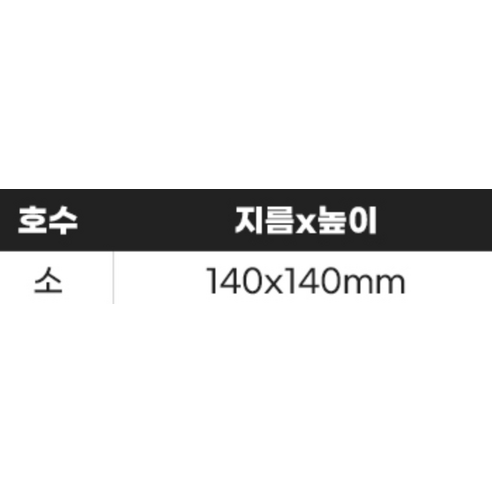 廚具 酒類 冰 桶 涼 收納 收納 可收納 可收納 冰桶