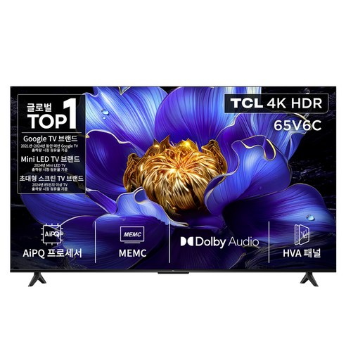 TCL 4K UHD LED HDR 스마트 TV, 164cm(65인치), 65V6C, 스탠드형, 방문설치
