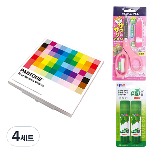 종이나라 5000 팬톤컬러 색종이 케이스 + 고쿠요 SAXA 플라이 캡 가위 핑크 + 나라풀 15g x 2p 세트, 4세트, 40색