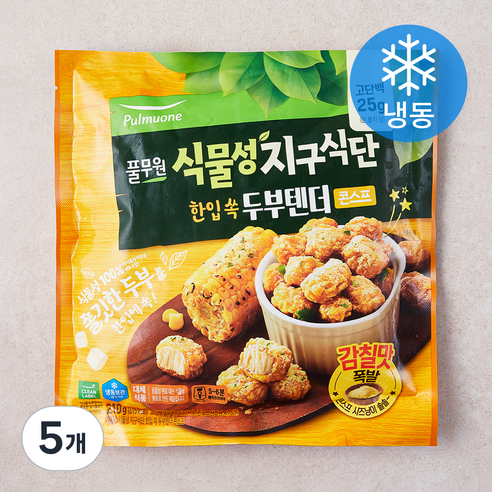 풀무원 식물성 지구식단 한입 쏙 두부텐더 콘스프 (냉동), 210g, 5개