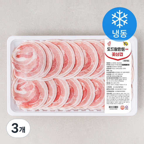 도드람한돈 꽃삼겹살 구이용 (냉동), 1kg, 3개
