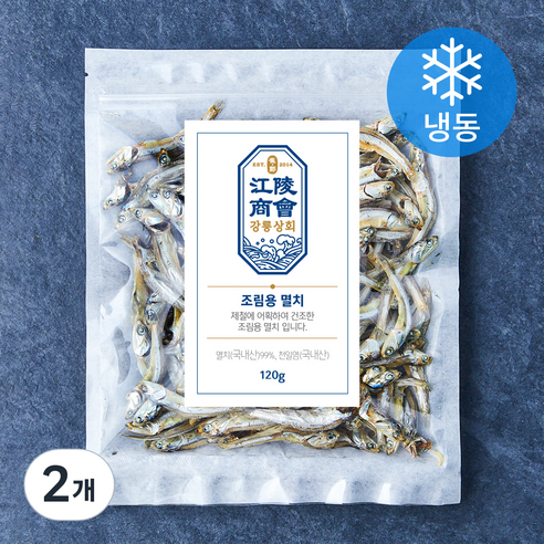 강릉상회 멸치 조림용 (냉동), 2개, 120g
