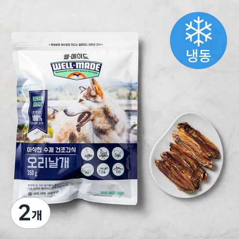 웰메이드 강아지 수제 건조간식 (냉동), 오리날개, 2개