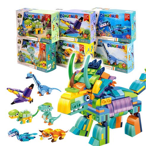 공룡 미니 블록 6종 세트