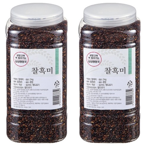 월그그린 싱싱영양통 검정 찰흑미, 2kg, 2개