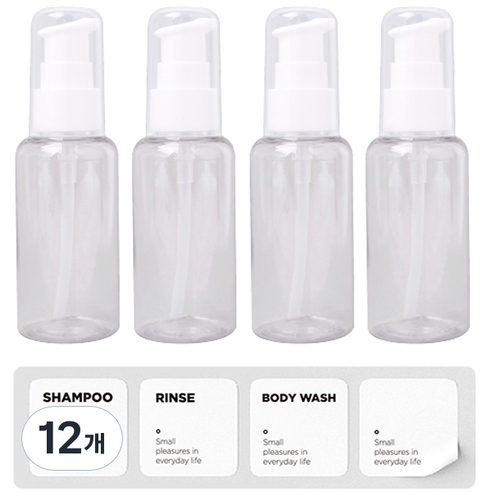 소낙소낙 깔끔보관 펌핑용기 60ml, 12개, 투명