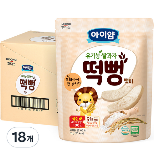 뉴오리진떡뻥 일동후디스 아이얌 유기농 쌀과자 떡뻥, 백미맛, 30g, 18개 Best Top5