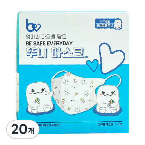 뷰라뷰 뚜니 마스크 4~7세 유아용 마시멜로뚜니, 50매입, 2개, 마시멜로 뚜니