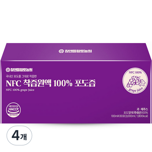 참앤들황토농원 NFC 착즙원액 100% 포도즙 30p, 100ml, 4개