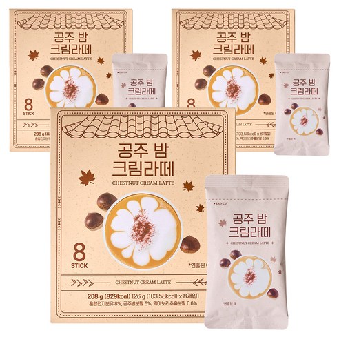 아로마빌커피 공주 밤 크림라떼