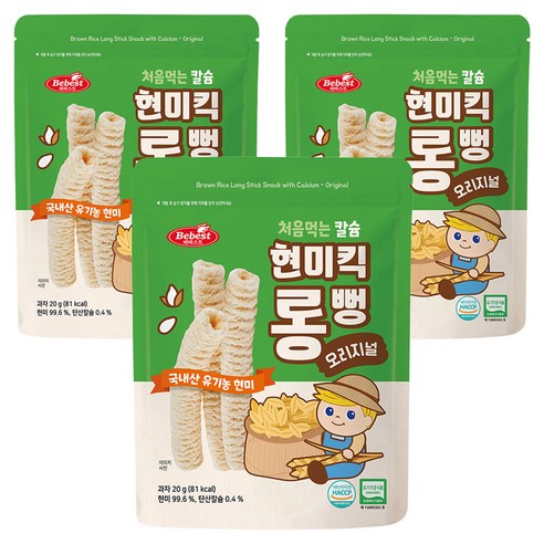 베베스트 처음먹는 칼슘 현미킥 롱뻥, 3개, 20g, 오리지널