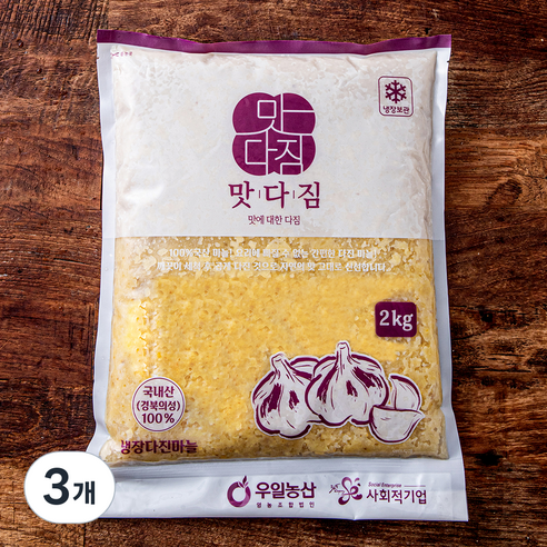 맛다짐 국내산 의성 다진마늘, 2kg, 3개