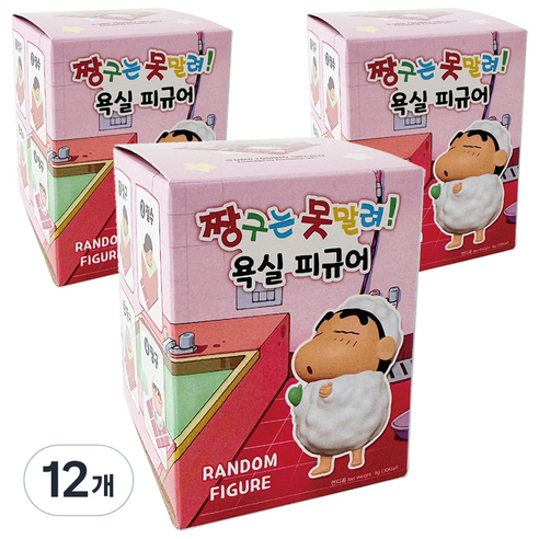 짱구는못말려 욕실 피규어 캔디 랜덤발송, 8g, 12개